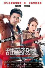 Watch Sweet Alibis 123movies