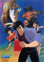 Watch City Hunter: Bay City Wars 123movies