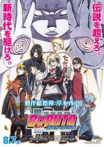 Watch Boruto: Naruto the Movie 123movies