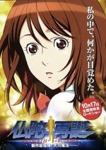 Watch Budda saitan 123movies