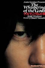 Watch Gerumaniumu no yoru 123movies