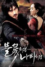 Watch Bool-kkott-cheo-reom na-bi-cheo-reom 123movies