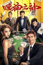 Watch God of Gamblers 123movies