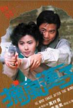 Watch Bo fung hon ji 123movies