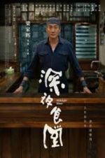 Watch Midnight Diner 123movies