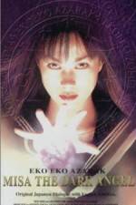 Watch Eko eko azaraku III 123movies