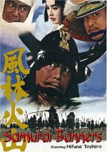 Watch Samurai Banners 123movies