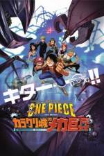 Watch One piece the movie: Kaisokuou ni ore wa naru 123movies