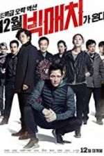 Watch Big Match 123movies