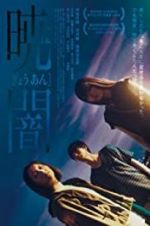 Watch Moonless Dawn 123movies