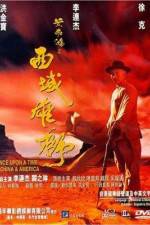 Watch Wong Fei Hung: Chi sai wik hung see 123movies