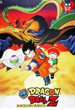 Watch Dragon Ball Z: Dead Zone 123movies