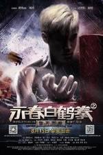 Watch The Scroll of Wing Chun White Crane 123movies