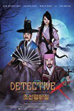 Watch Detective K: Secret of the Living Dead 123movies