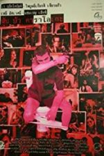 Watch Fun Bar Karaoke 123movies