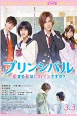 Watch Principal: koi suru watashi wa heroine desu ka? 123movies