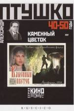 Watch The Stone Flower 123movies