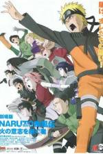 Watch Gekijô-ban Naruto: Daikôfun! Mikazukijima no animaru panikku dattebayo! 123movies