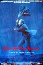 Watch Rhapsody in August 123movies