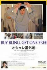 Watch Buy Bling, Get One Free! 123movies