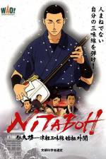 Watch NITABOH, the Shamisen Master 123movies