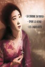 Watch Maria no Oyuki 123movies