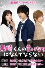 Watch The Black Devil and the White Prince 123movies