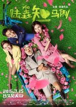 Watch When Larry Meets Mary 123movies