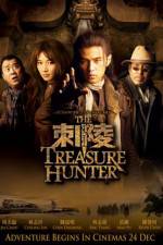 Watch The Treasure Hunters 123movies