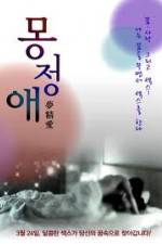 Watch Dream Affection 123movies