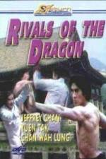 Watch Tian long lan 123movies