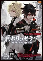 Watch Owari no Seraph: Kyuuketsuki Shahar 123movies