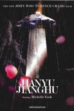 Watch Jianyu 123movies