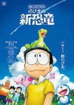 Watch Doraemon the Movie: Nobita\'s New Dinosaur 123movies