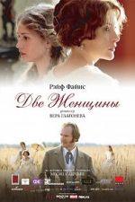 Watch Two Women 123movies