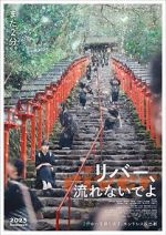 Watch River 123movies