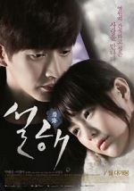 Watch Seolhae 123movies