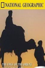 Watch Treasure Seekers: Edge of the Orient 123movies