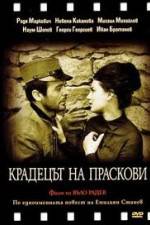 Watch The Peach Thief 123movies