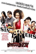 Watch Sin Sisters 123movies