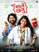 Watch Sharato Lagu 123movies