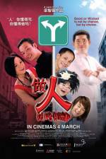 Watch Being Human 123movies