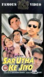 Watch Sar Utha Ke Jiyo 123movies