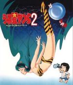 Watch Urusei Yatsura 2: Beautiful Dreamer 123movies