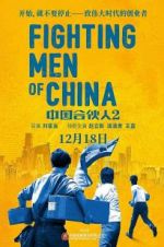 Watch Fighting Men of China 123movies