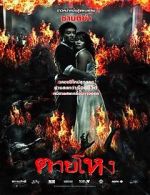 Watch Still 123movies