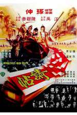 Watch Rendezvous with Death 123movies