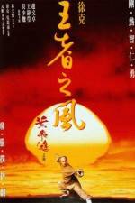 Watch Once Upon a Time in China IV 123movies
