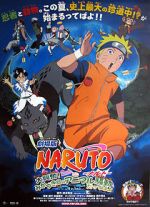Watch Naruto the Movie 3: Guardians of the Crescent Moon Kingdom 123movies