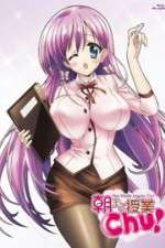 Watch Asa Made Jugyou Chu 123movies